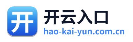 开云入口